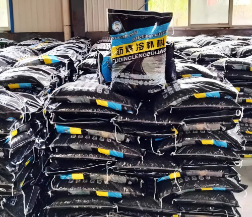 谢家集沥青冷补料