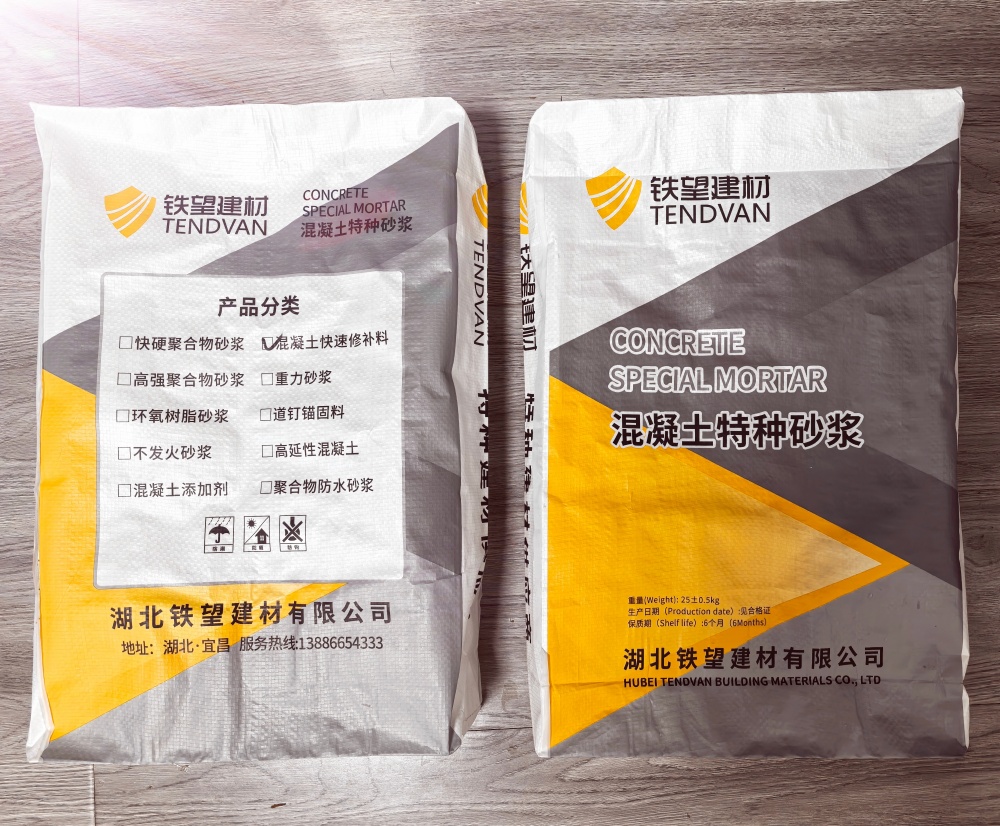 谢家集封锚砂浆