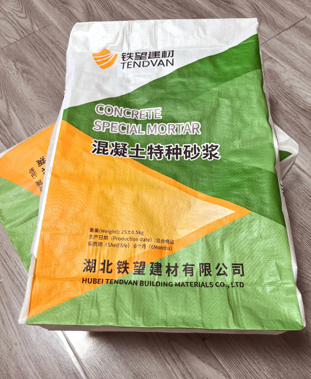 谢家集薄层快速修补料