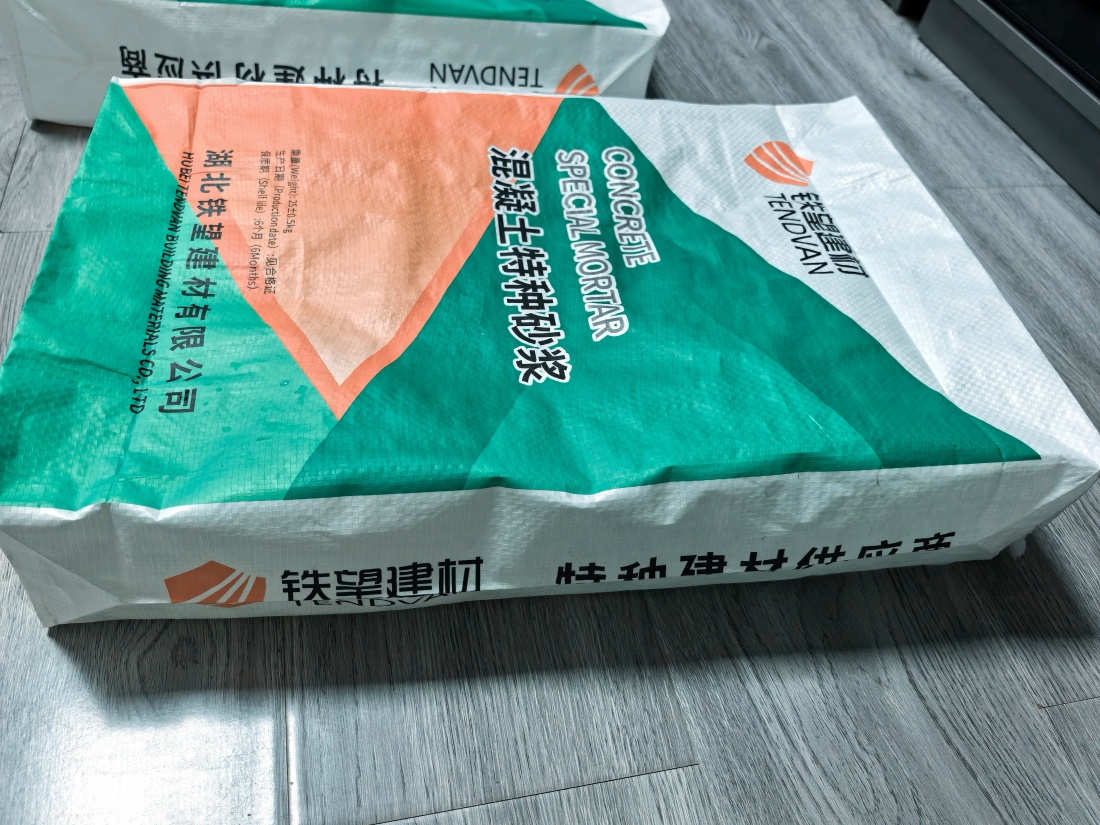 谢家集抗裂密实剂