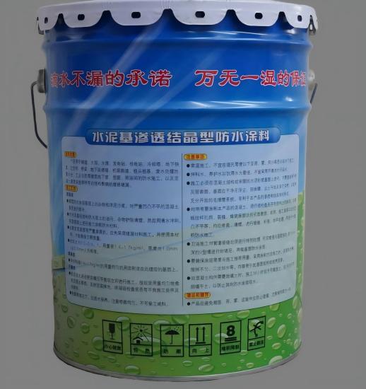 谢家集水泥基渗透结晶防水涂料